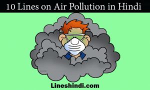 10 line on air pollution in hindi