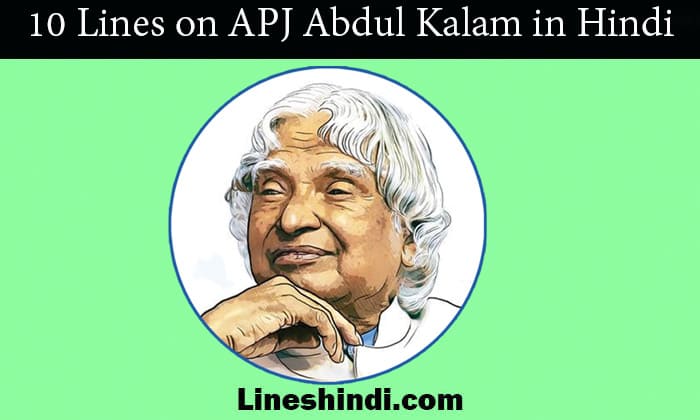 10 lines on apj abdul kalam in hindi