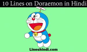 10 Lines on Doraemon in Hindi