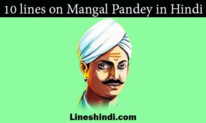 10 lines on mangal pandey in hindi