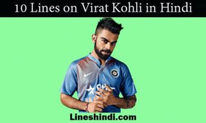 10 lines on virat kohli in hindi