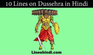 10 lines on dussehra in Hindi