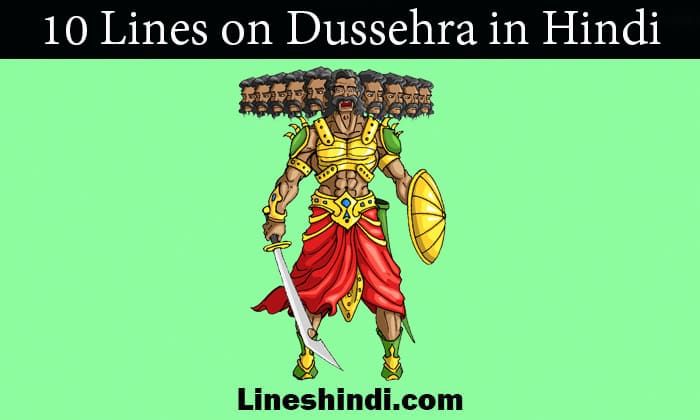 10 lines on dussehra in Hindi
