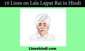 10 lines on lala lajpat rai in hindi