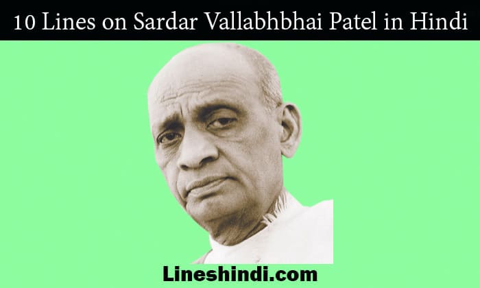 10 lines on sardar vallabhbhai patel in hindi